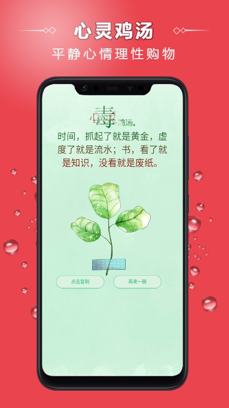 砍价帮