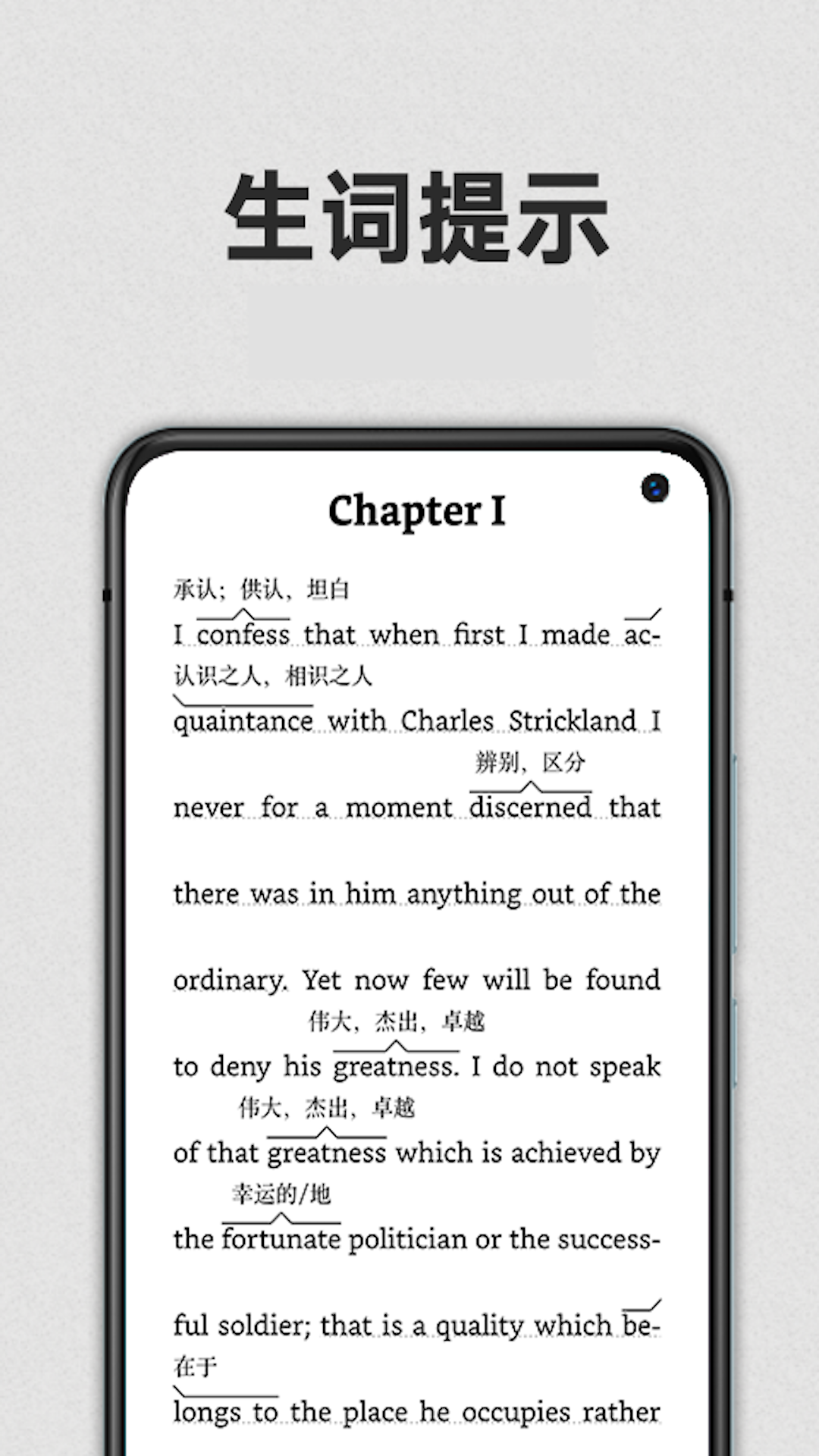 亚马逊Kindle阅读器