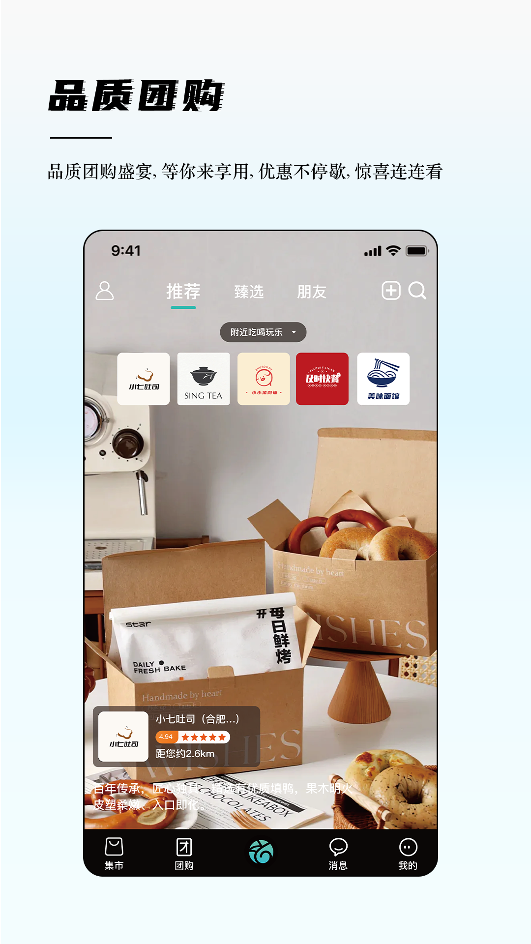 奏歌购物app