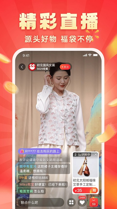 快乐购电视购物平台
