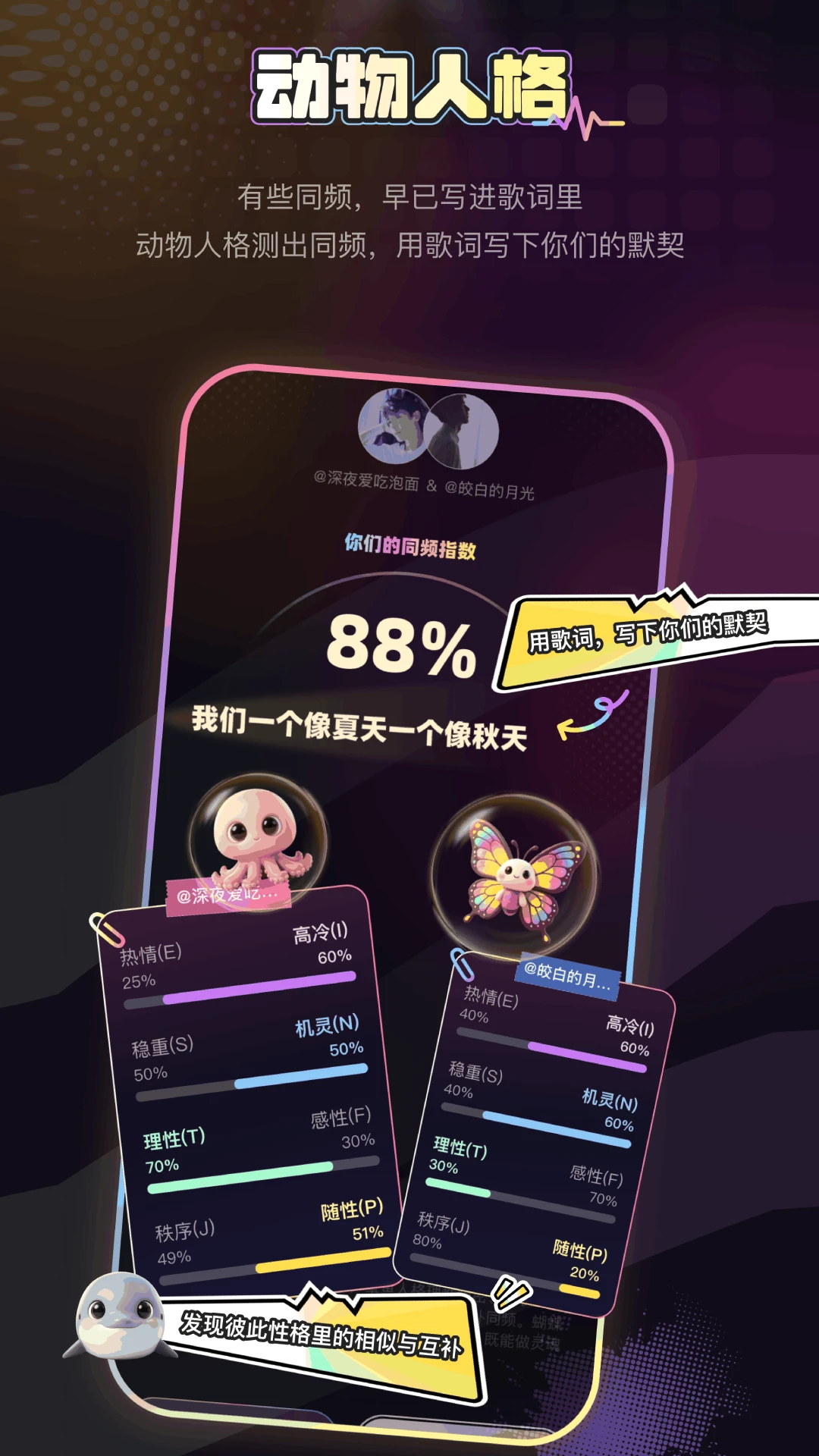 唱鸭