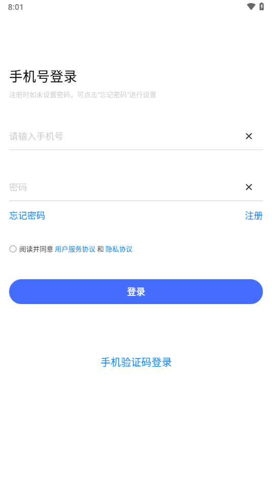 华理健康