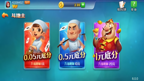 新星棋牌正式版