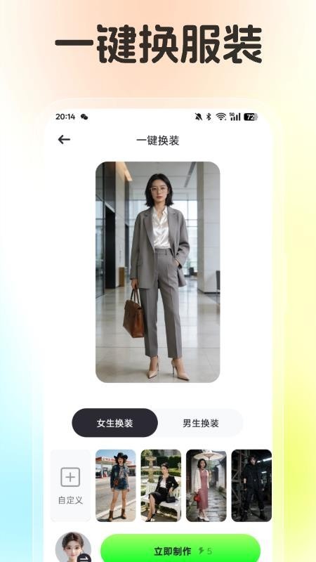 影趣盒