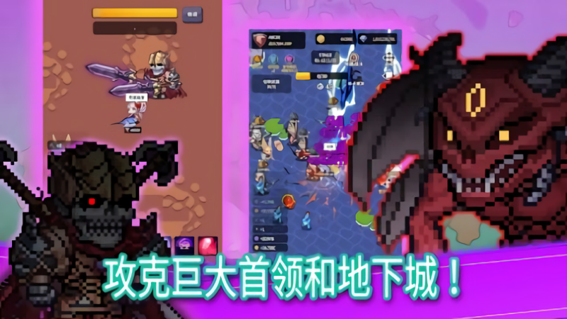  鬼剑士养成