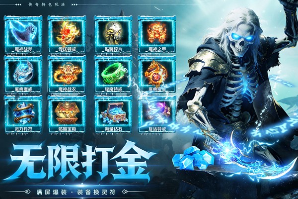 全战觉醒