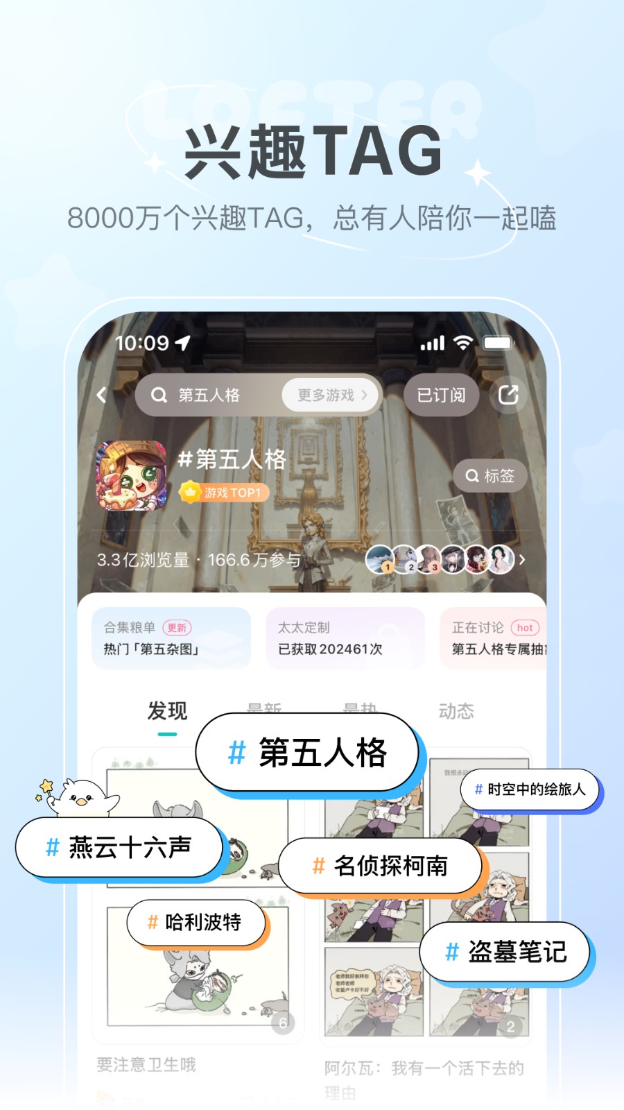 老福特app