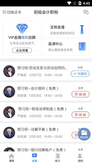学考网成考服务平台