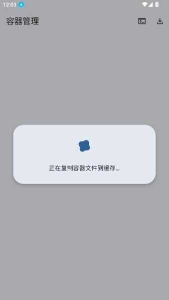 小小容器4.0
