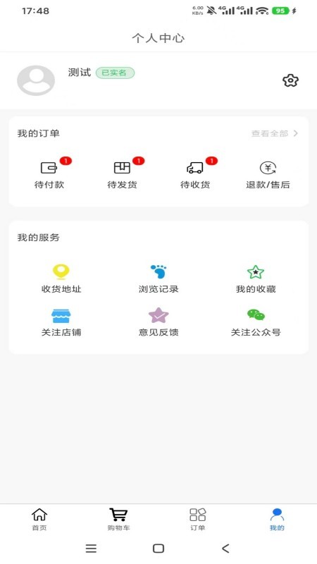 恒途旅行