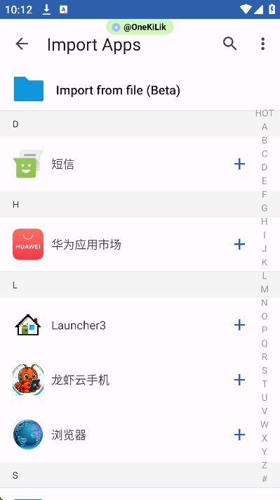 multiapp多应用双空间