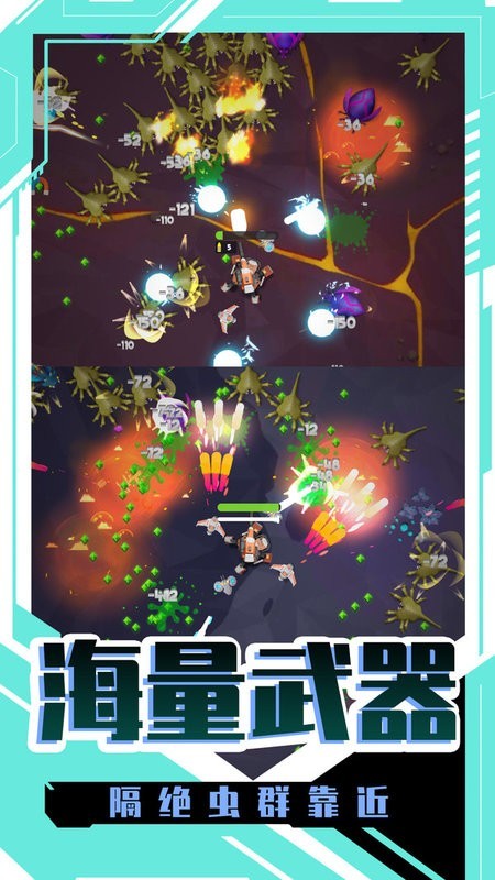 星球大战模拟器汉化版