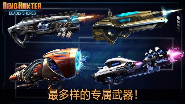 夺命侏罗纪