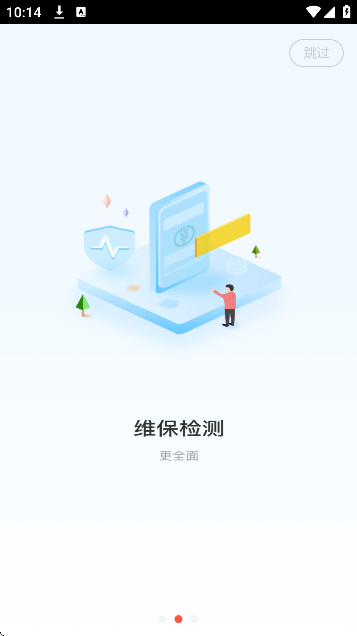 消维通