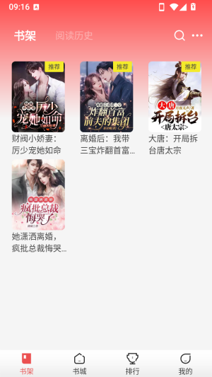 鲸鱼悦读