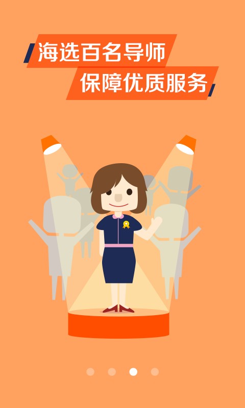 美狐商城
