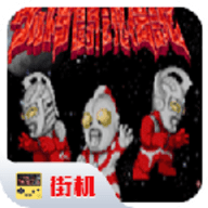 奥特曼斗魂传说金手指版