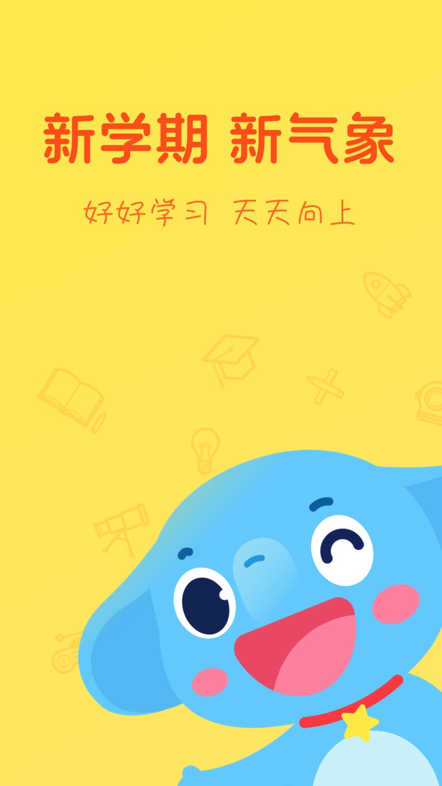 小盒学习
