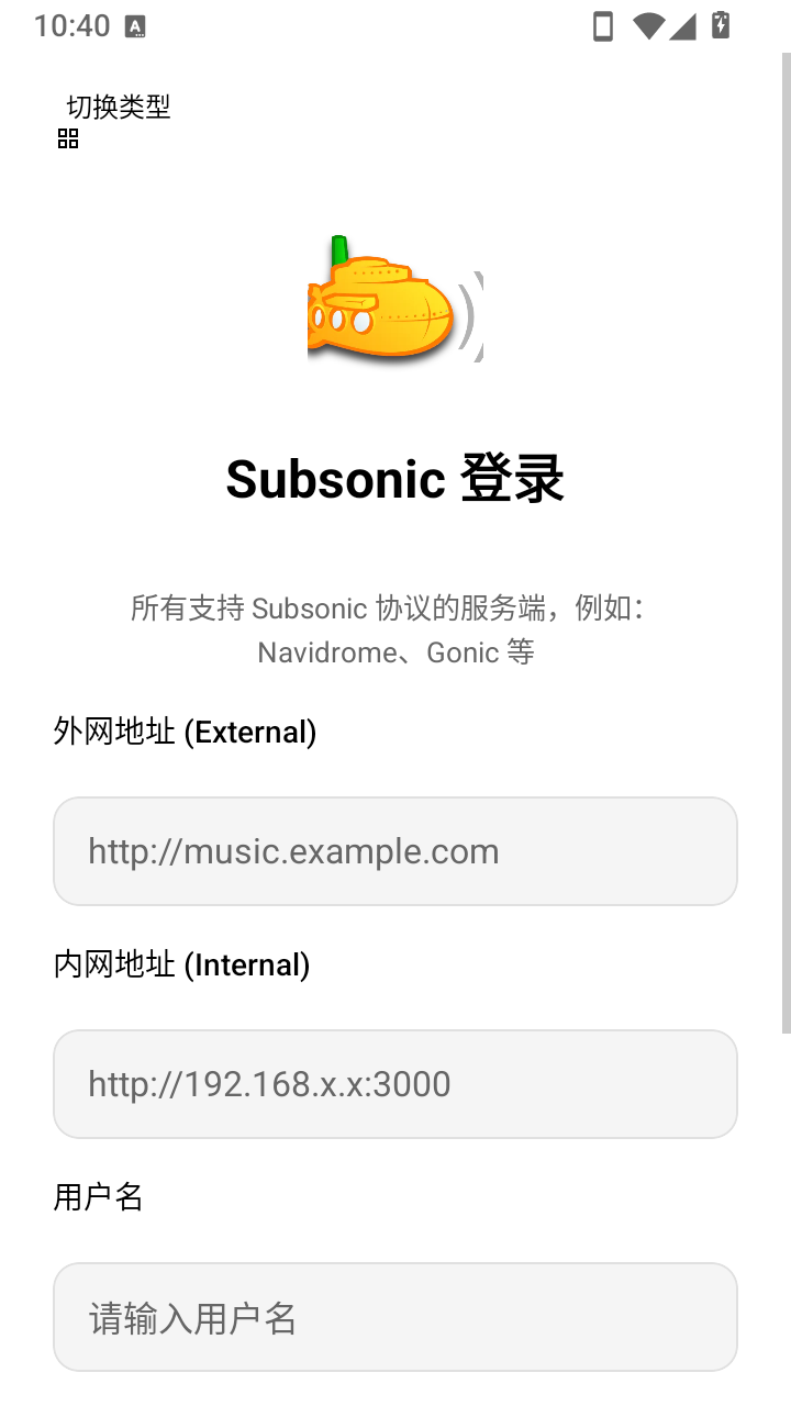 audiodock声仓