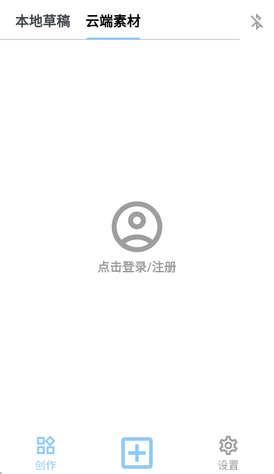 fusepop智能拼豆版