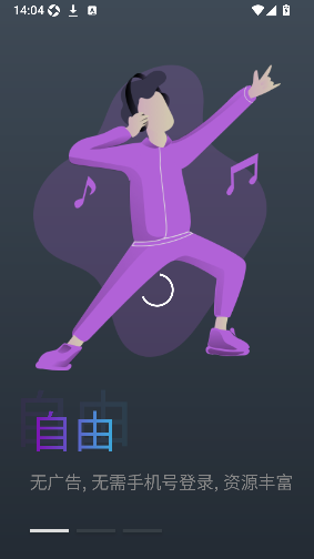 蛋播星球
