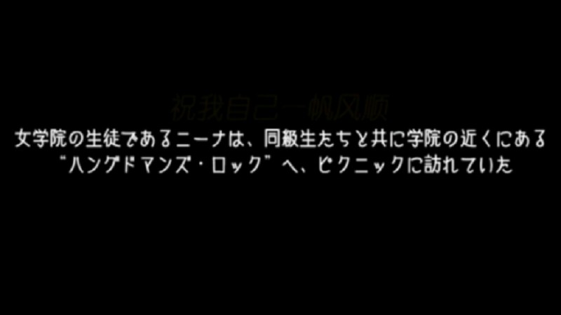 异形之馆中文版
