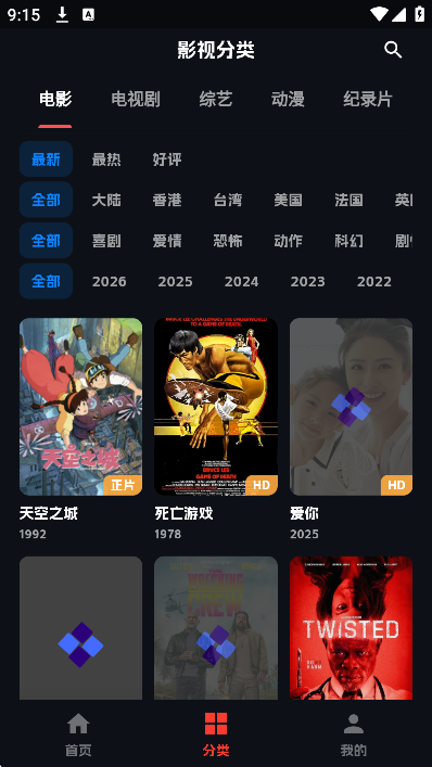 小宝追剧