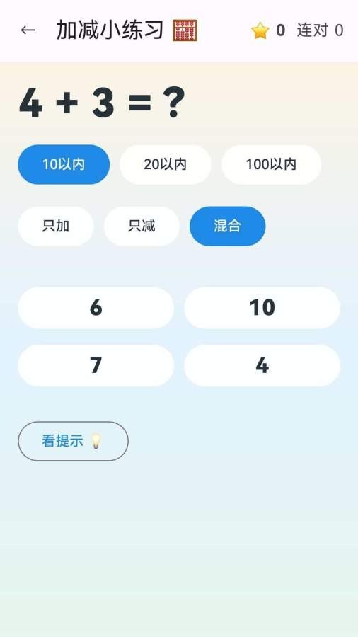 创玩空间