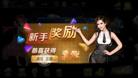 飞驰娱乐fc66