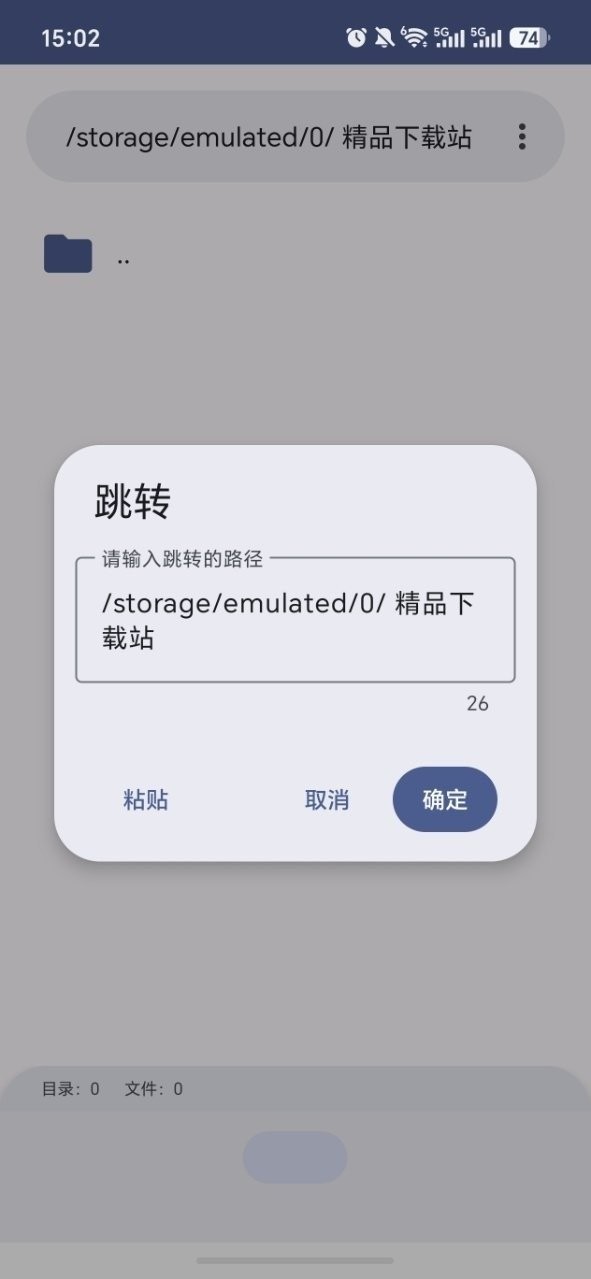 RT管理器