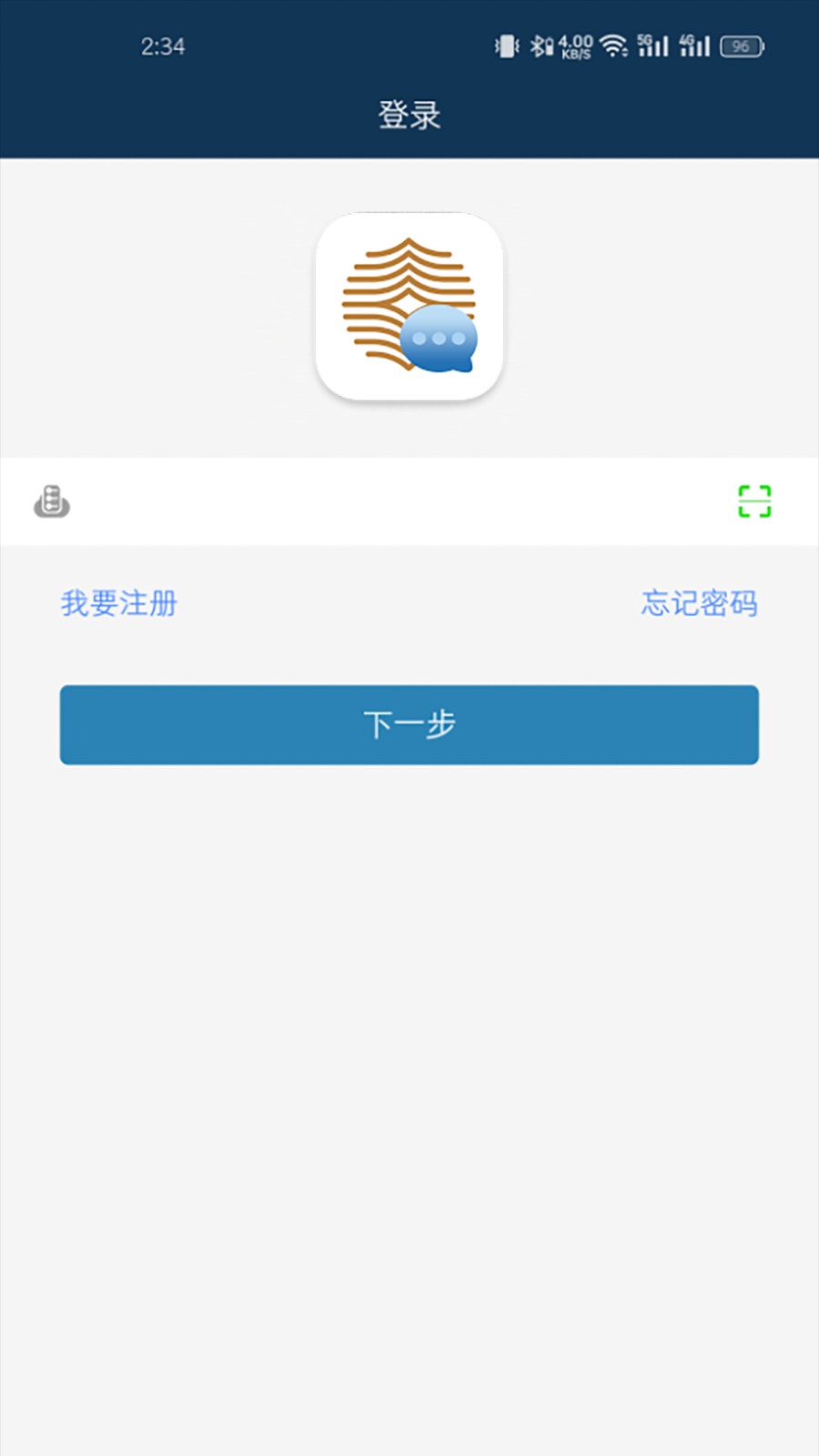 丝语