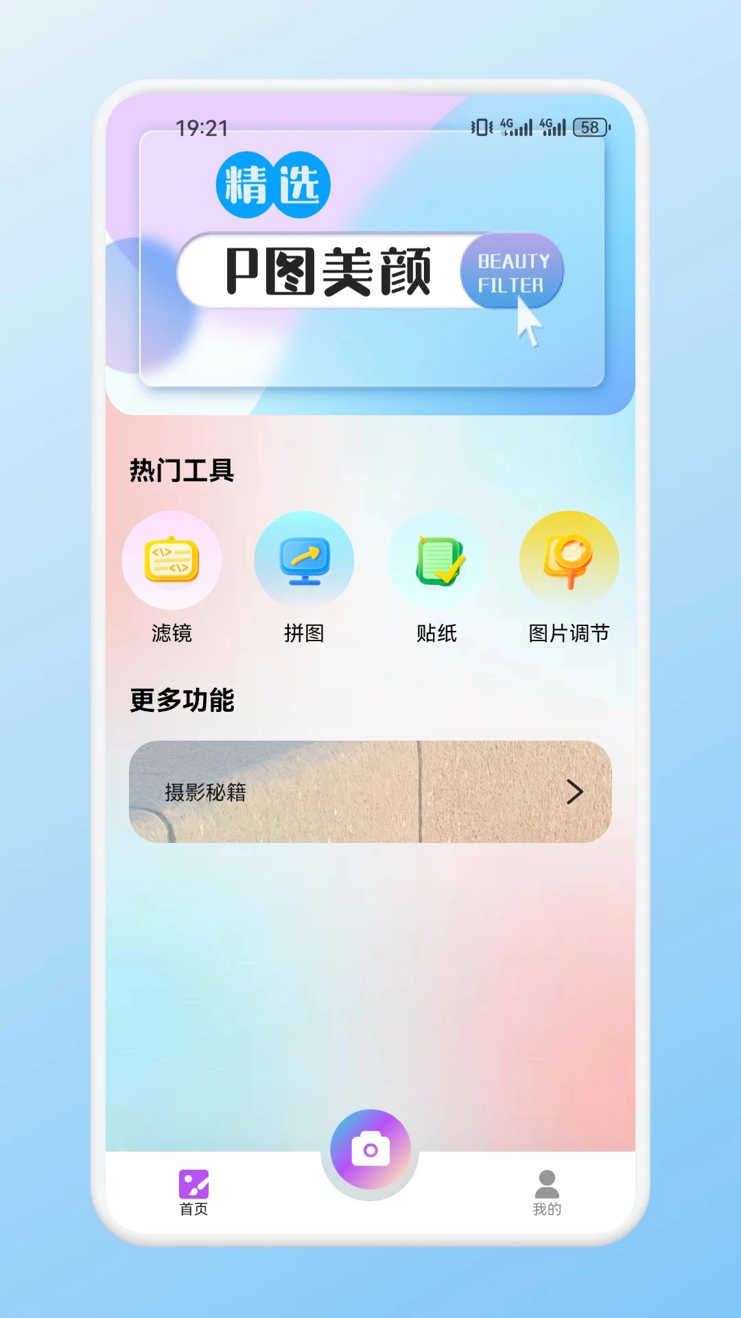 九狐