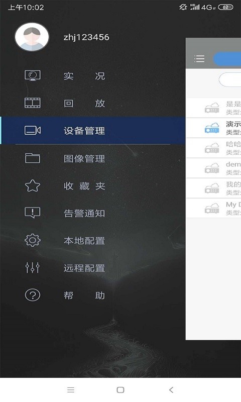 视优云增强版