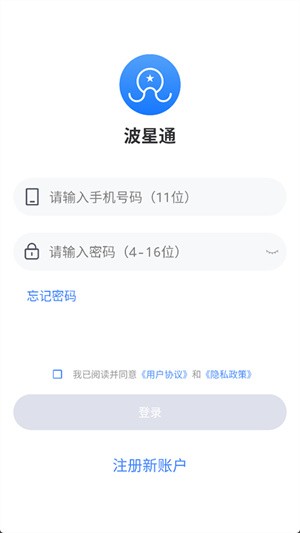 波星通海上渔船版本