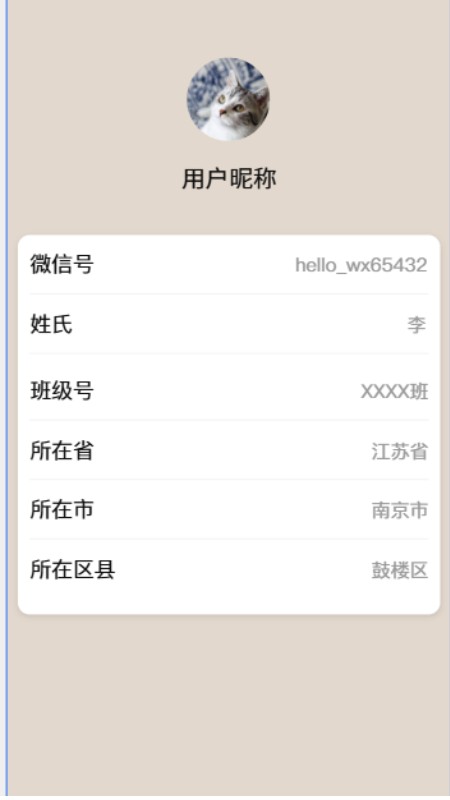 奕霖中健