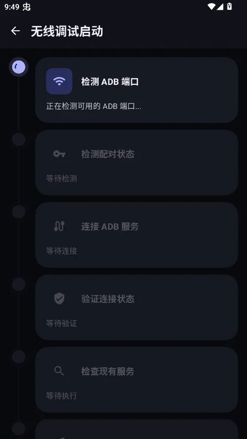 月虹提权助手