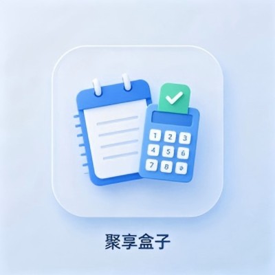 聚享盒子工具箱app