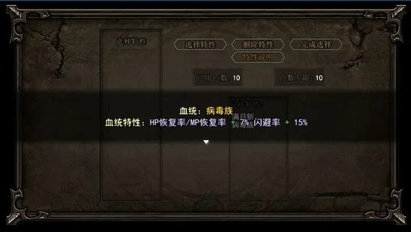 轮回再启1.6版