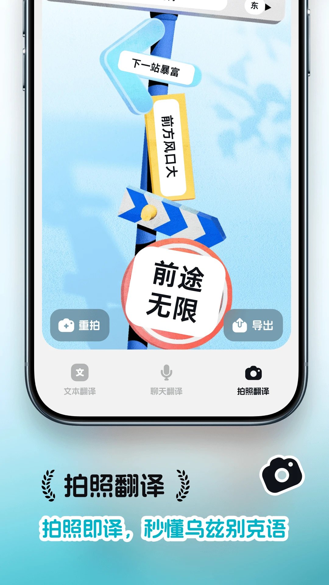 乌兹宝