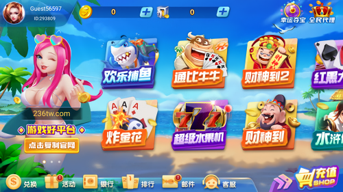 贪玩娱乐安卓版免费