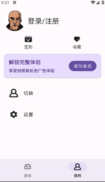 GBoy模拟器安卓版
