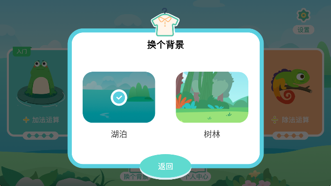 数学算法启蒙app