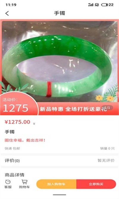 红利天下