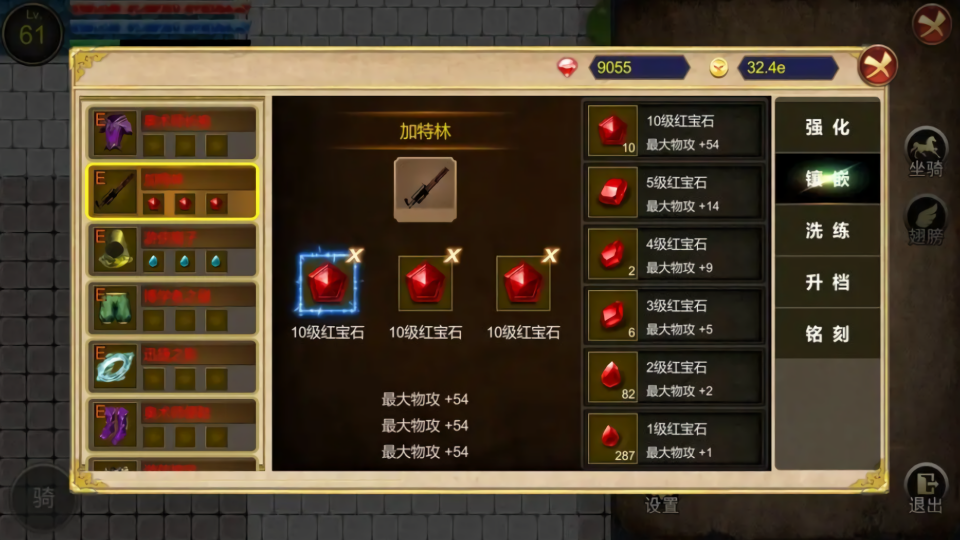降龙猎手