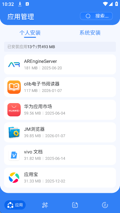 jm浏览器全球版