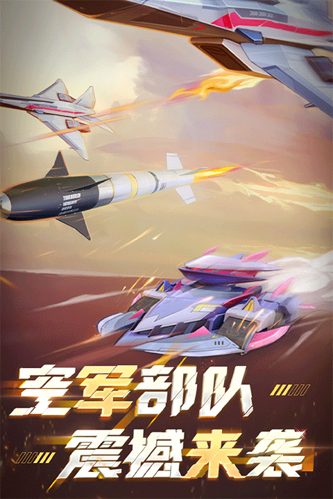 坦克无敌官方版