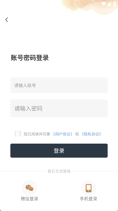 两点书法