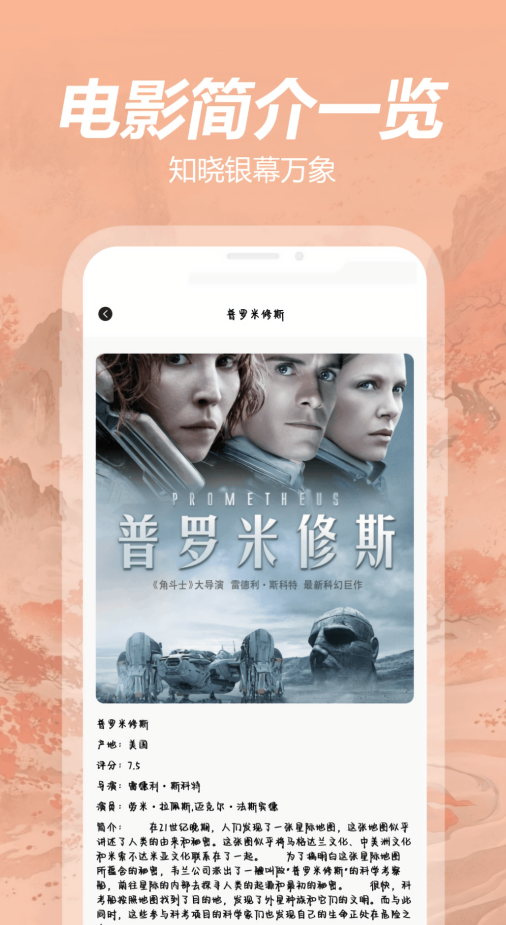 木瓜影视大全高清免费版