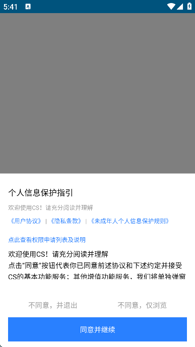 全能拍照扫描王app