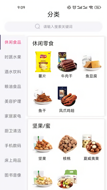 金沙惠购返利app